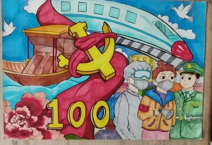 建党100周年主题儿童美术绘画