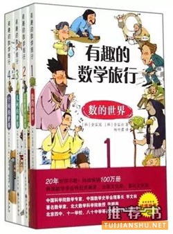 数学书籍：这7本奥数启蒙书，才是最适合的