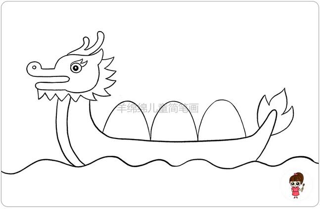 端午节赛龙舟简笔画怎么画