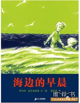 【爱牙日】与爱护牙齿相关的主题绘本推荐