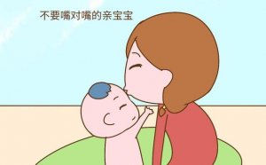 这6种人真的别亲宝宝