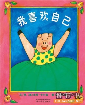 【书单】这10本书，给新学期开一个好头