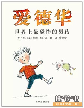 【书单】这10本书，给新学期开一个好头