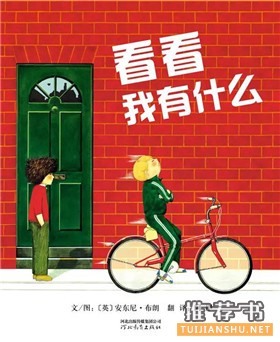 【书单】这10本书，给新学期开一个好头