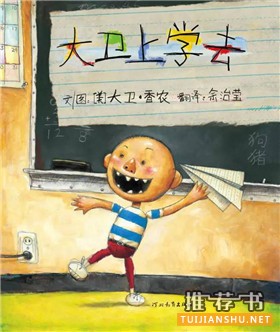 【书单】这10本书，给新学期开一个好头