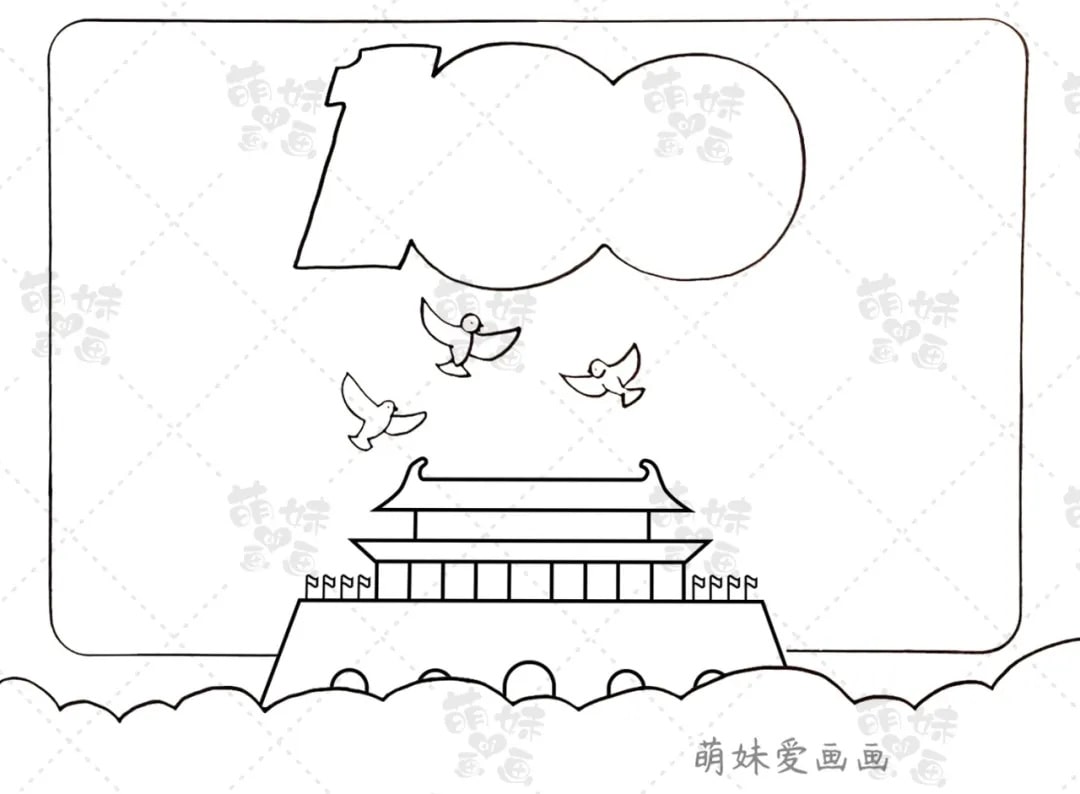 庆祝建党100周年手抄报简单又漂亮