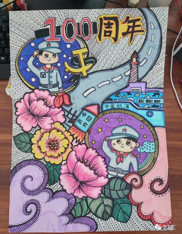 建党100周年主题儿童绘画作品