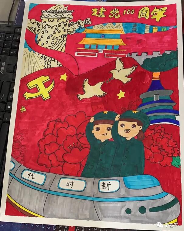 建党100周年主题儿童绘画作品