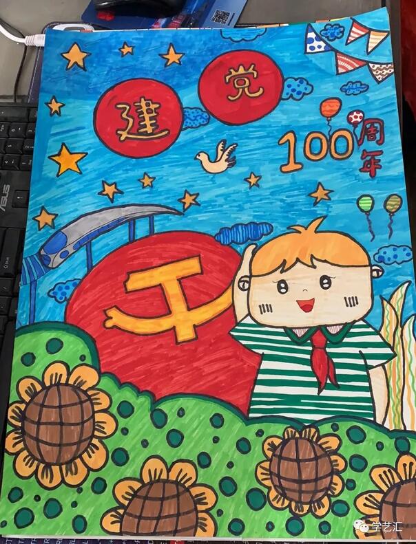 建党100周年主题儿童绘画作品