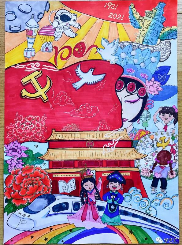 建党100周年主题儿童绘画作品