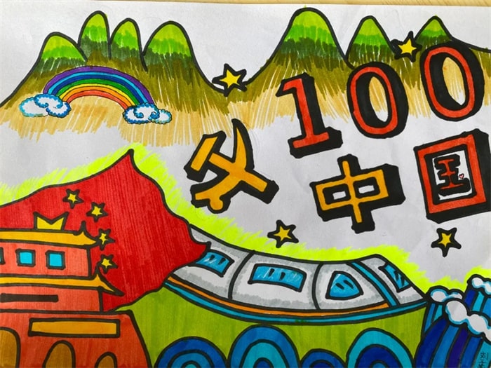 建党100周年主题绘画