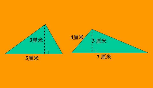 三角形特点和面积公式 数学学习 宝贝宝贝网