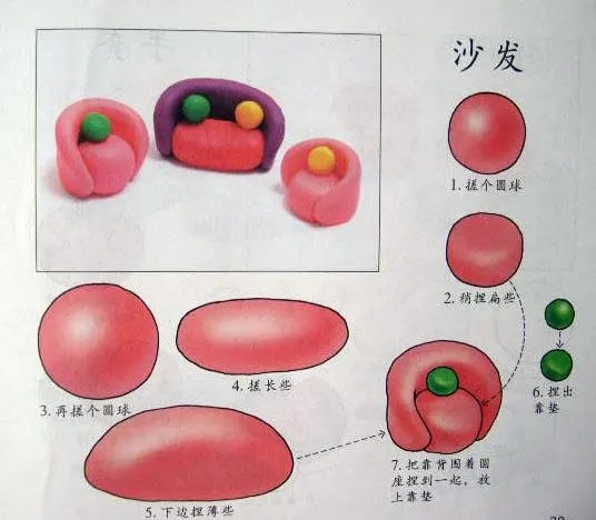 100种儿童创意橡皮泥手工制作教程