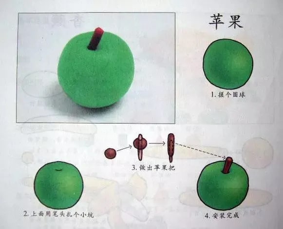 100种儿童创意橡皮泥手工制作教程