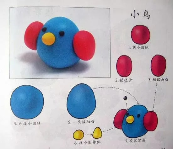 100种儿童创意橡皮泥手工制作教程