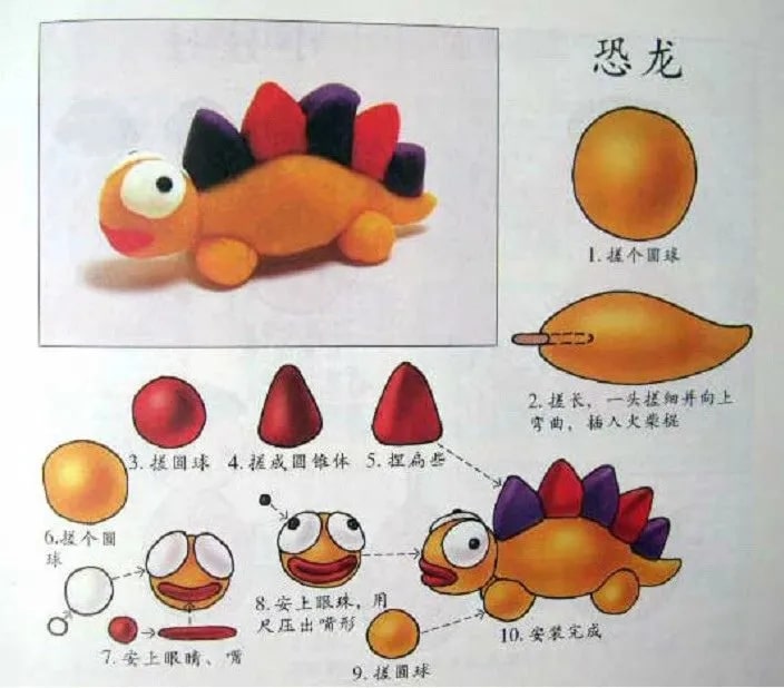 100种儿童创意橡皮泥手工制作教程