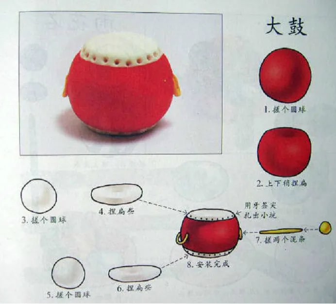 100种儿童创意橡皮泥手工制作教程