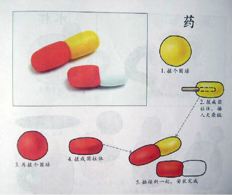 100种儿童创意橡皮泥手工制作教程