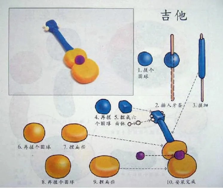 100种儿童创意橡皮泥手工制作教程