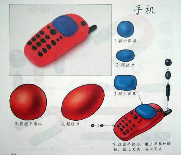 100种儿童创意橡皮泥手工制作教程