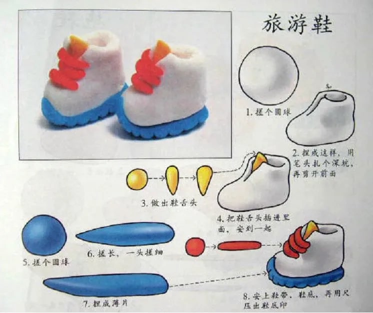 100种儿童创意橡皮泥手工制作教程