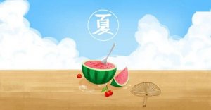 幼儿园夏天温馨提示（转给家长）