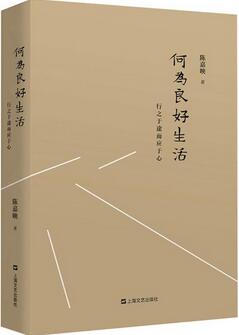 关于人生要多点思考，5本启发思考的哲理随笔