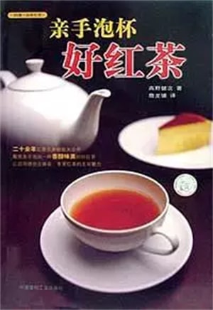 7本关于品茶的书，懂的喝茶的讲究