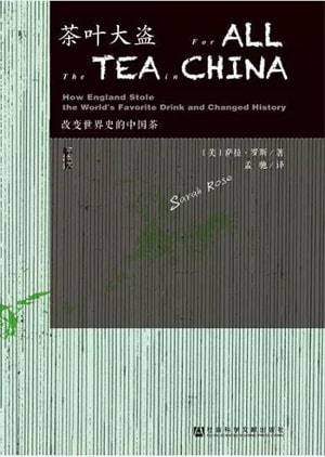 7本关于品茶的书，懂的喝茶的讲究