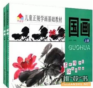 书单 | 做一个小小画家，从这7本绘画书单开始