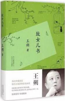 书单 | 家，幸福的港湾——关于父爱母爱的故事