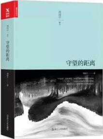 书单 | 家，幸福的港湾——关于父爱母爱的故事