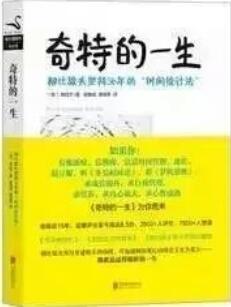 你所遇到的困惑，这5本提升自己的书给你答案