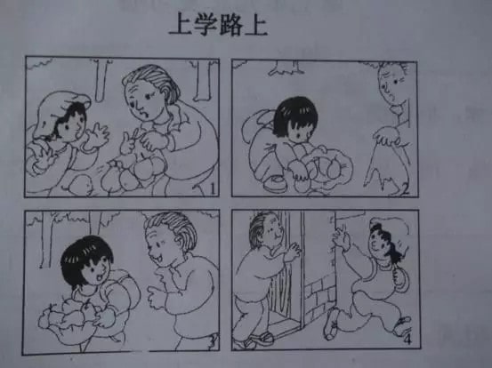 上学路上看图写话二年级