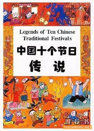 书单 | 关于神话的7本好书，帮孩子了解不一样的古代世界