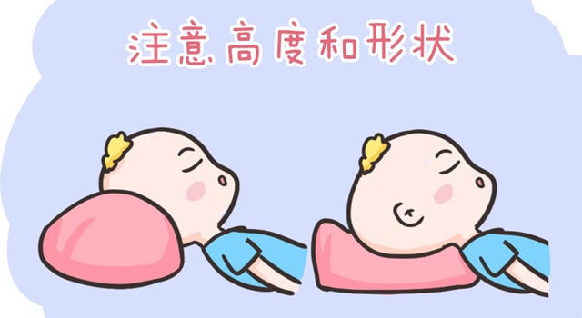 新生儿需要枕头吗 婴儿什么时候用枕头