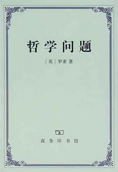 哲学是什么？10本书让你摸到哲学的门