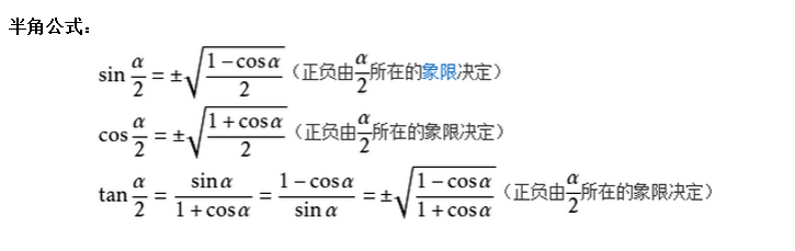 余弦定理求三角形面积公式