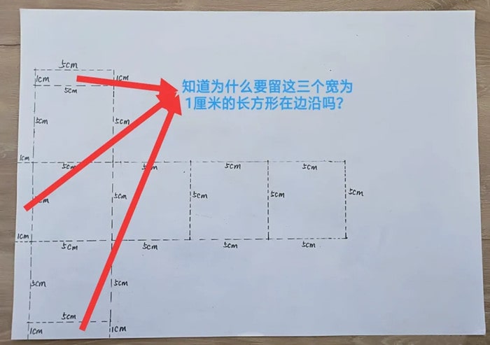 正方体怎么做手工制作