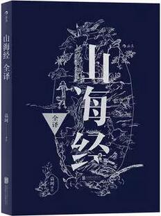 中国神话故事有哪些？中国与日本神话读本推荐