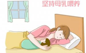 母乳喂养多久才是对宝宝最好的？