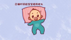 婴儿什么时候用枕头 如何选枕头