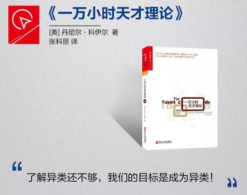 书单 | 奥巴马、崔健、黄磊都在读的13本书，你读过几本？