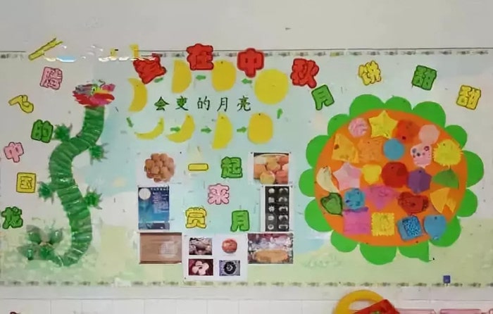 幼儿园中秋节环境布置图片