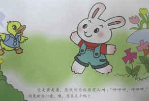 宝宝睡前故事《高高兴兴上幼儿园》