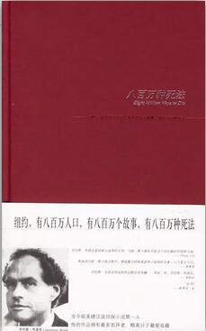 7本烧脑又刺激的不以破案为目的的侦探故事