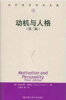 人在迷茫的时候该干什么？——推荐42本心理学书