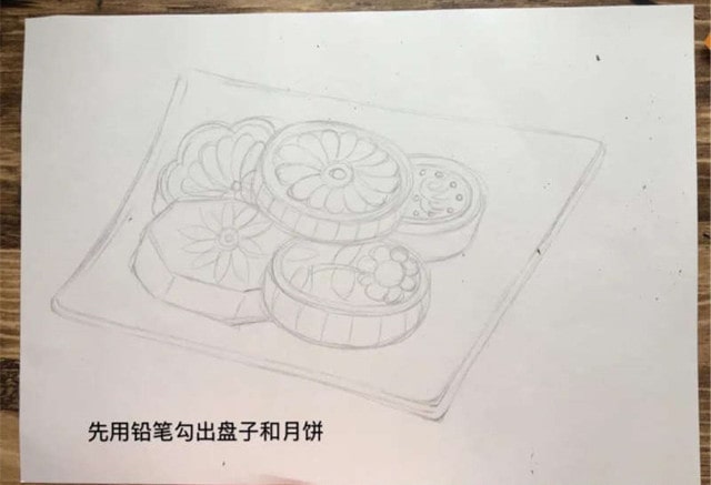 中秋节月饼简笔画怎么画