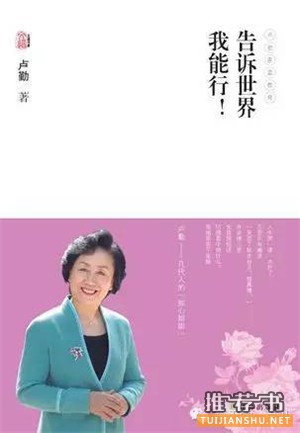 如何培养孩子的自信？从小培养 “我能行” 的人生态度