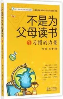 浓情九月，祝福谢恩师，一份精选书单，一份感恩